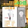 Light-sensing LED bulb, E17 base, 60W equivalent, mini-krypton bulb type, 760lm, automatically turns on when dark, 35mm outer diameter, compact,