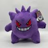 22/25/30cm Anime Cartoon Gengar Plush Toy  Gengar Doll Cartoon Stuffed Plush Doll Room Decoration Xmas Holiday Gift