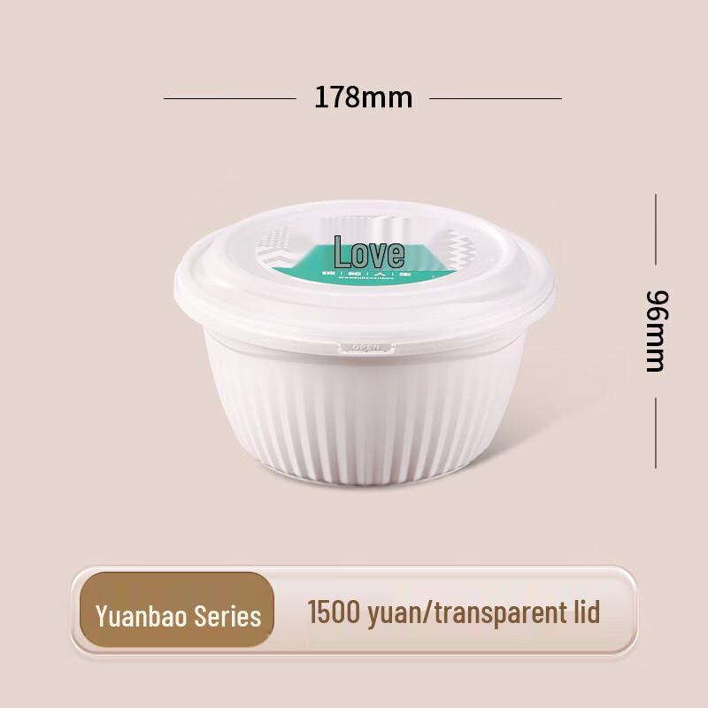 Ronghe Yuanbao Series Disposable Round Food Containers