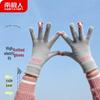Nanjiren Women's Winter Warm Wool Gloves