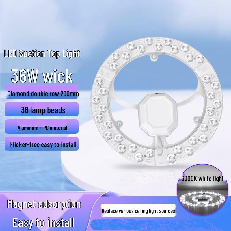 NuFeng Diamond Bright 48W Magnetisches LED-Deckenleuchtenmodul