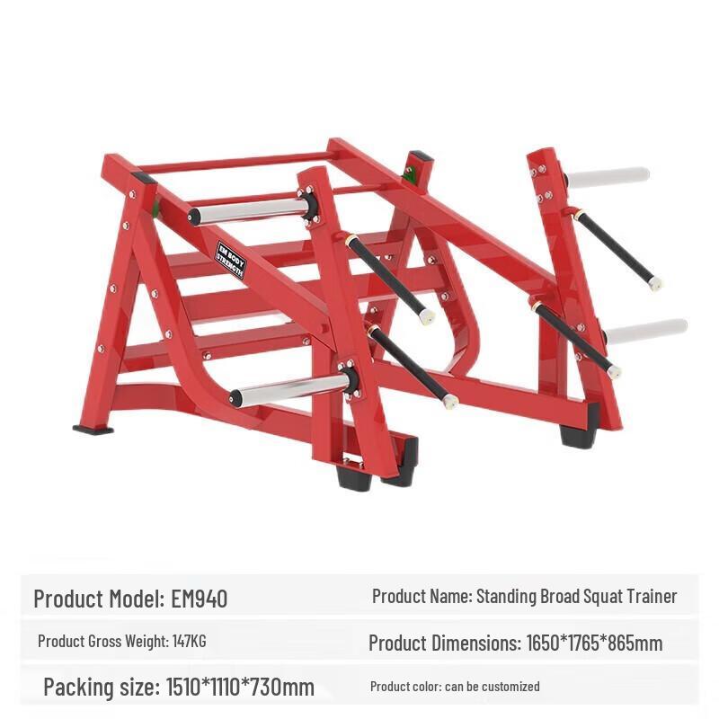 EM940 Commercial Step Squat Trainer