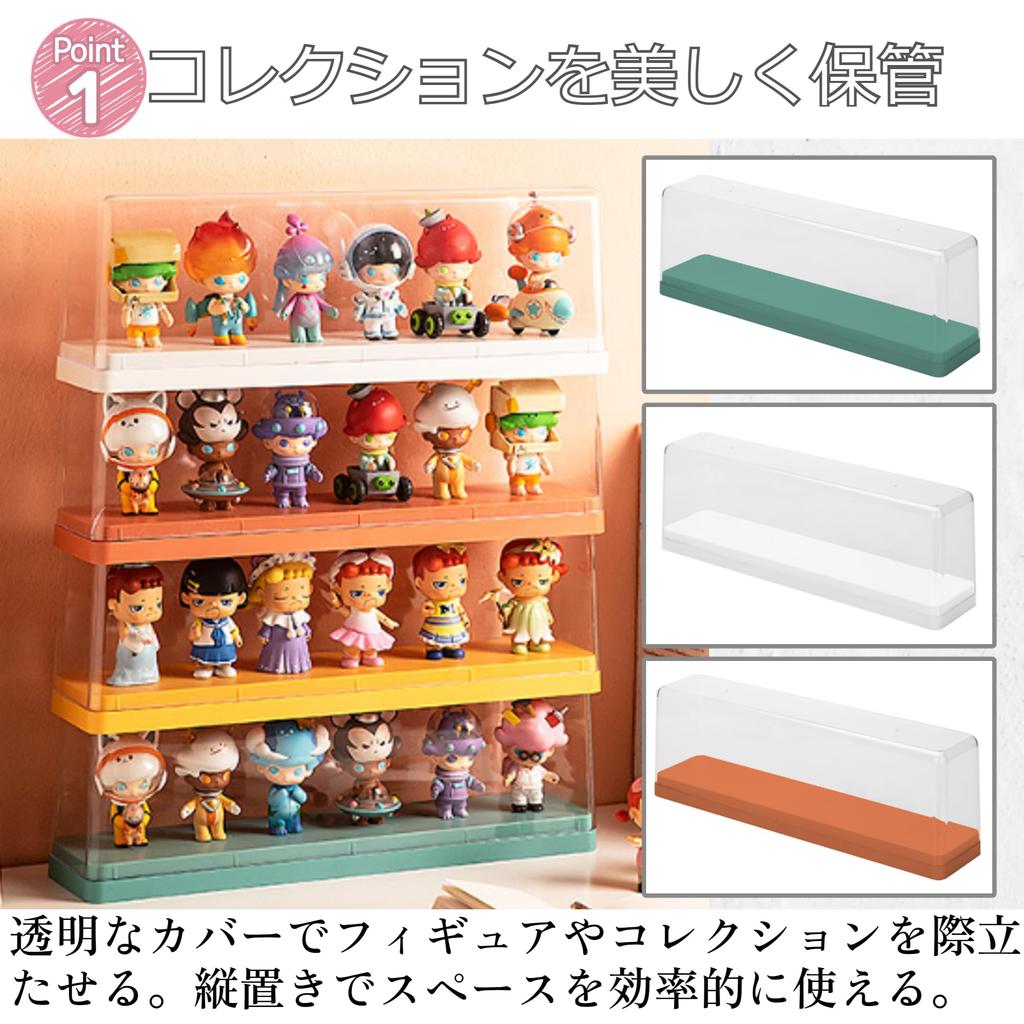 Merrytime Collection Case, Figure Display Case, Clear Case, Stackable Figure Case, Transparent Display Box, Storage Box, Brown