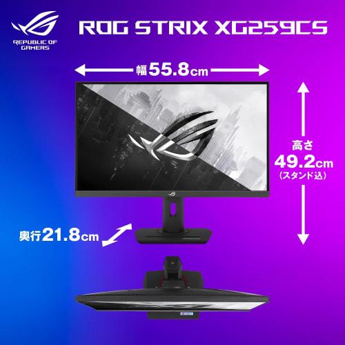 ROG Strix XG259CS-J Gaming Monitor (24.5 type/1920x1080/Fast IPS/180Hz/1ms(GTG)/HDR/USB Type-C/DisplayPort 1.4/HDMI/)