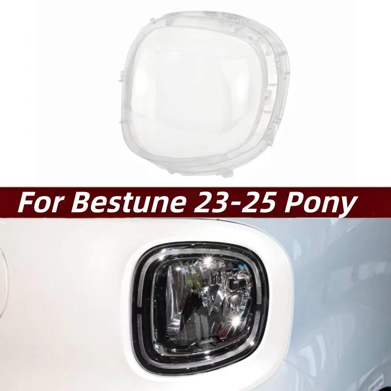 

Pentium Xiaoma Front Headlight Cover for 2023-2025 Models Co-Driver/Right