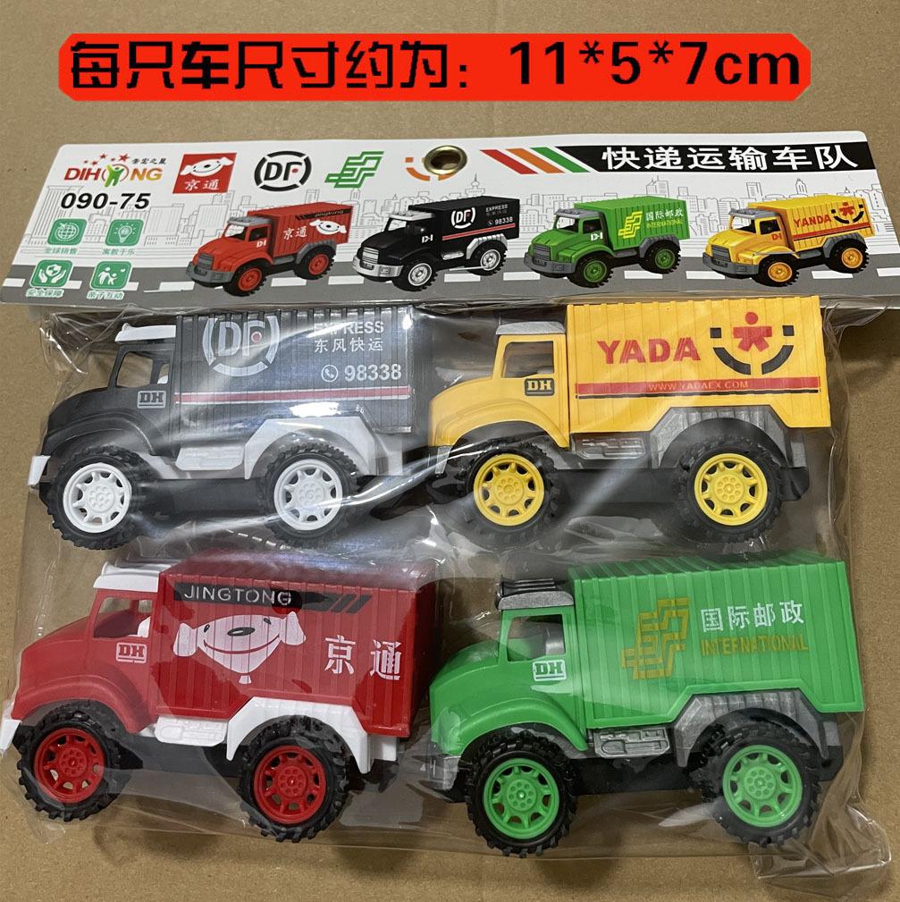 Super Large Excavator Inertial Construction Truck Large Mixer Truck Toy Boy Children'S Sand Digging Crane Beach Toy