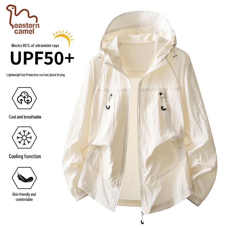 EASTERN CAMEL Couple's Outdoor Sun Protection Jacket