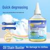 King Oil Stain Remover: Detergent for Stubborn, Old Oil Spots On Clothes