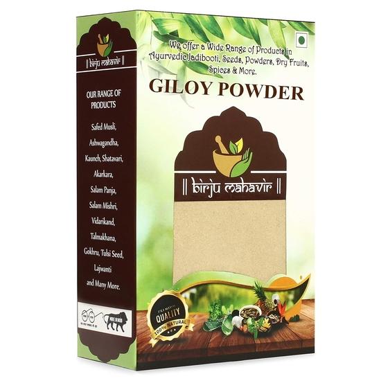 BIRJU MAHAVIR GILOYGUDUCHI POWDER Tinospora cordifolia, Natural, 1000 gram, (Model: BMKB-115)