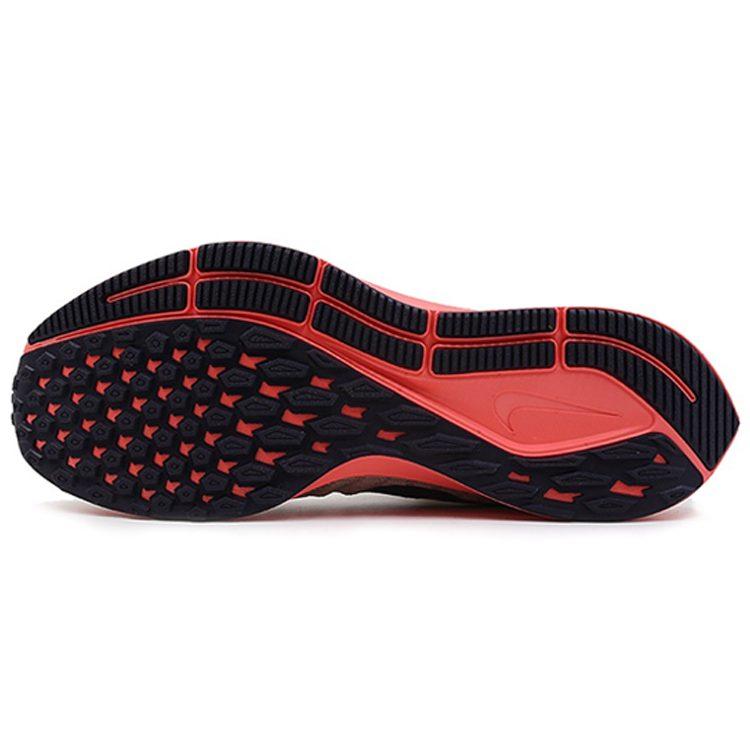 Nike Air Zoom Pegasus 35 'Moon Particle' 942851-200