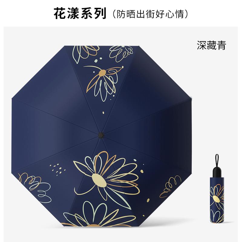 Flower reverse umbrella Sunscreen umbrella Small portable folding umbrella Sun umbrella Outdoor parasol