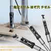 Square Hole Mortise Chisel Drill Bit High Hardness Woodworking Drill Woodworking Square Hole Drill Power Tool of Drill, (Square Only), Bit, Bit, (Set