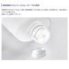 Misha Revolution/Time the First Treatment Essence 5th (150ml)