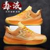 Mens Mid-Cut Basketball Shoes With Rubber Sole Breathable Mesh Upper Shock Absorption Youth Students
