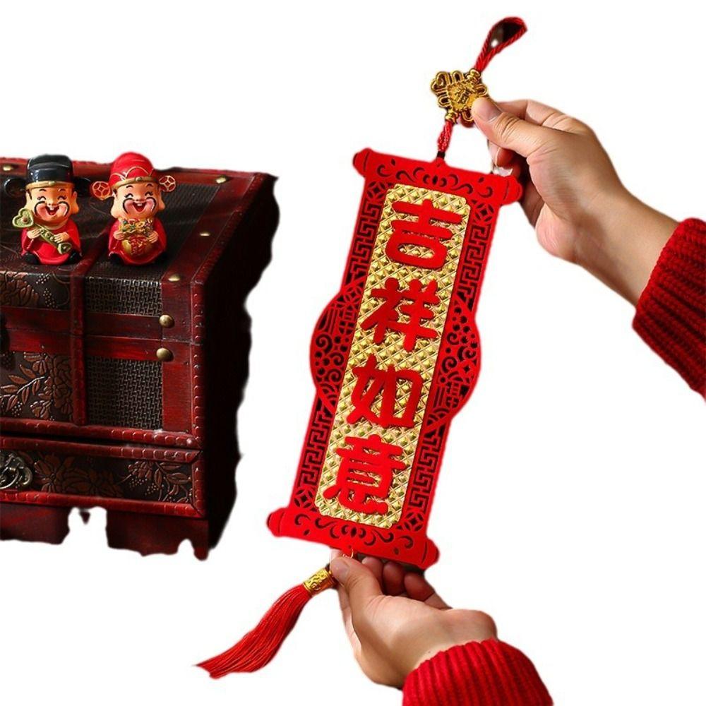 Chinese Knot Chinese New Year Couplets Hanging Door Couplets  Spring Festival