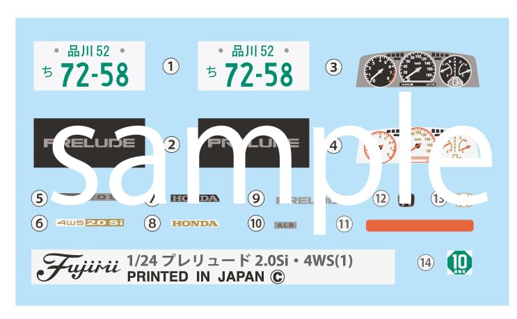 Fujimi Model 1/24 Inch-Up Series No. 303 Honda Prelude 2.0Si (Tuned Version) ID-303