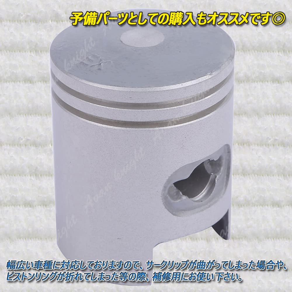 [Avan Knight] Sada pístu a válce pro Gyro Canopy Standardní zvětšení vrtání Gyro X Gyro UP