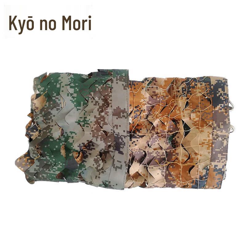 Jing Zhisheng Double-Sided Digital Desert Camouflage Net