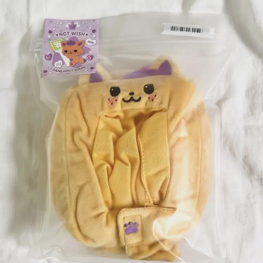 

Сион) Нераспечатанный Ncitywish Login Md Sioning Плащ-накидка Лайтстик Новый товар