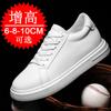 Invisible Heightening Shoes 8CM Trendy Thick-soled Inner Heightening Men's Shoes 6 Little White Shoes Outdoor Sports Shoes Casual Board Shoes
