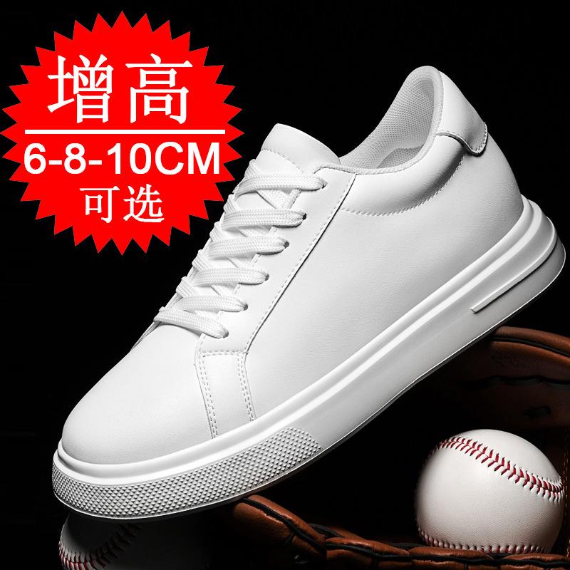 2026 New Leather Elevator Shoes for Men 6cm 8cm 10cm Invisible Height Increase White Sneakers Cortex Heightening Casual Shoes