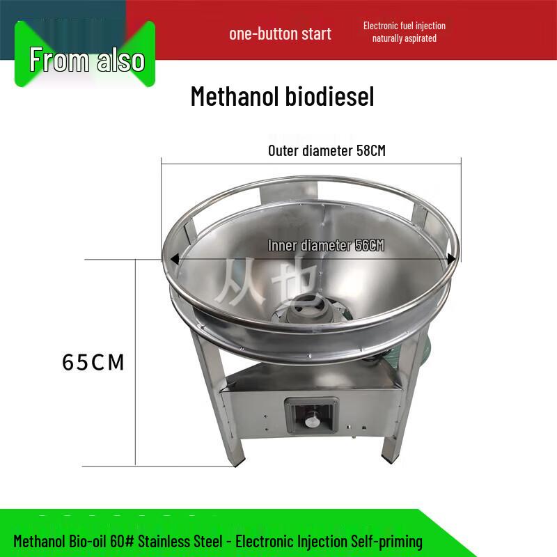 Commercial Multi-Fuel Wok Stove