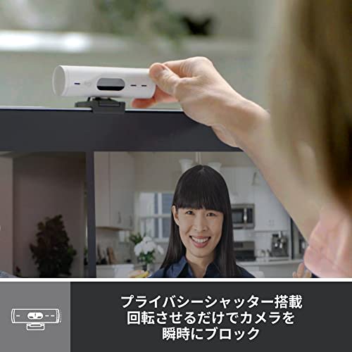 Logitech Webcam Full HD 1080P Auto Focus Automatic Light Correction Noise Reduction Microphone Wide Viewing Angle 90 Degree Privacy Shutter Brio 500 C