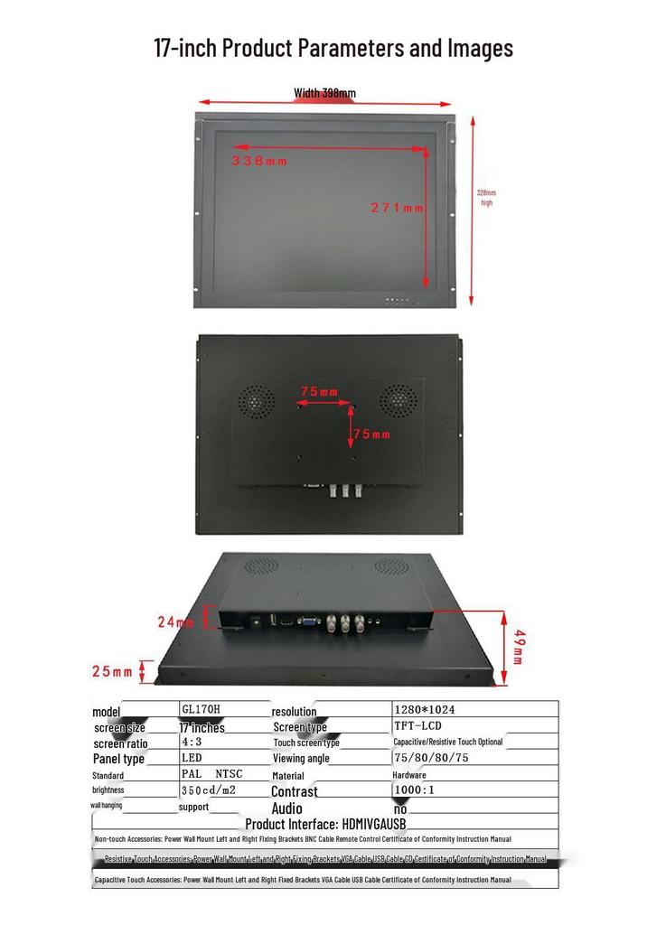 Bairelai Embedded LCD Monitor: 15", 17", 19" Color Displays
