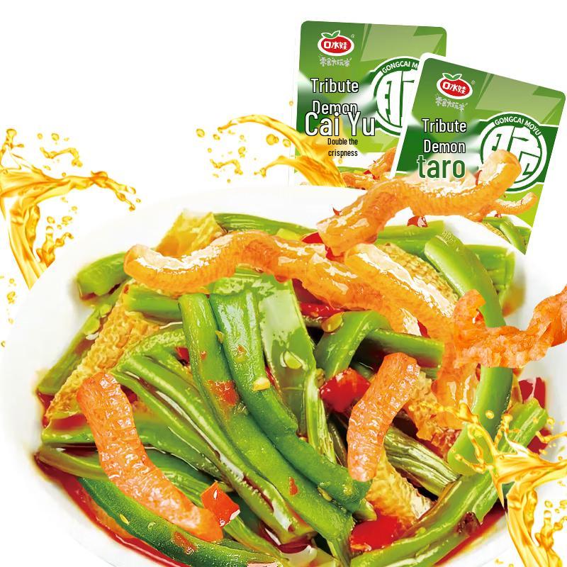 Kou Shui Wa Guncai Konjac Snack