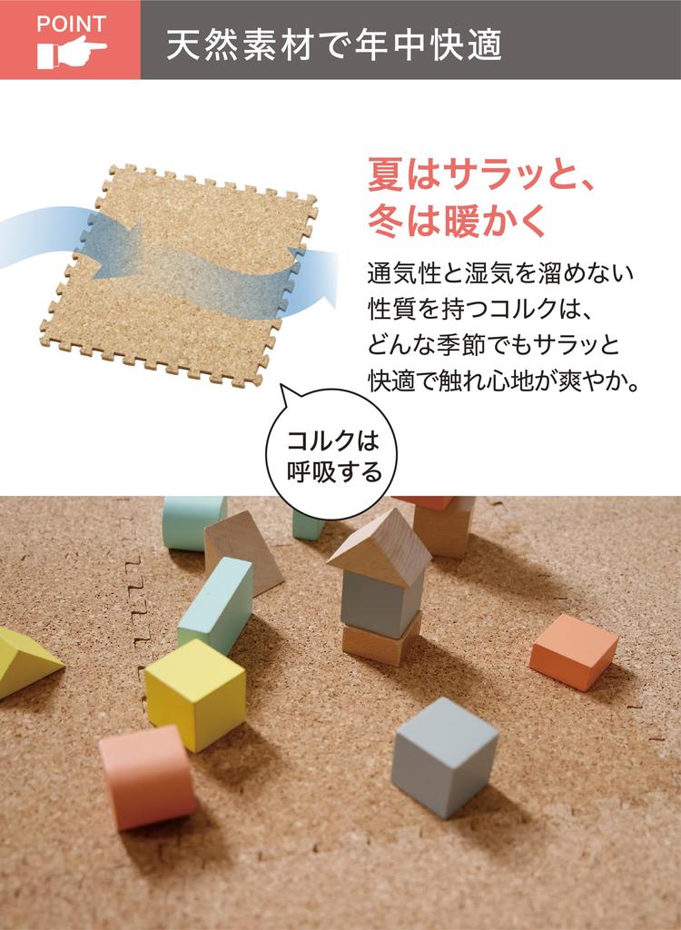 CB JAPAN Joint Mats [Soundproofing and Shock Absorbing] Natural Cork Fine Grain, 30 x 30 cm, Set of 8, Soft Cork Mats