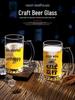 ZISIZ Handgefertigtes Craft Beer Glas mit großem Fassungsvermögen