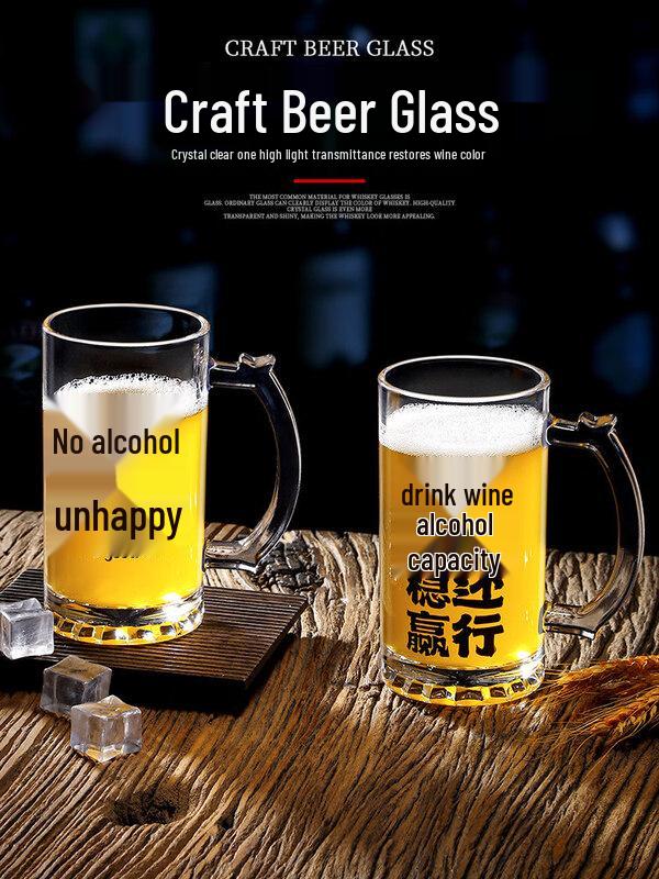 ZISIZ Handgefertigtes Craft Beer Glas mit großem Fassungsvermögen