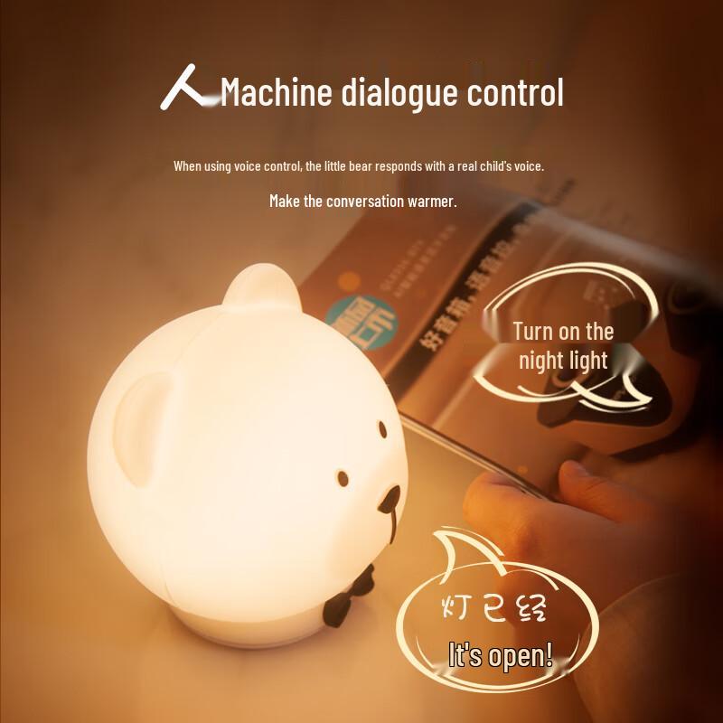 Cute Pet Smart Voice Control Night Light