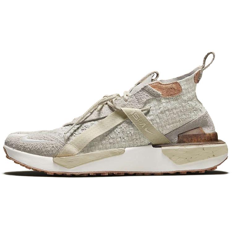 

Nike Ispa Drifter Split NTRL CZ0238-100 43