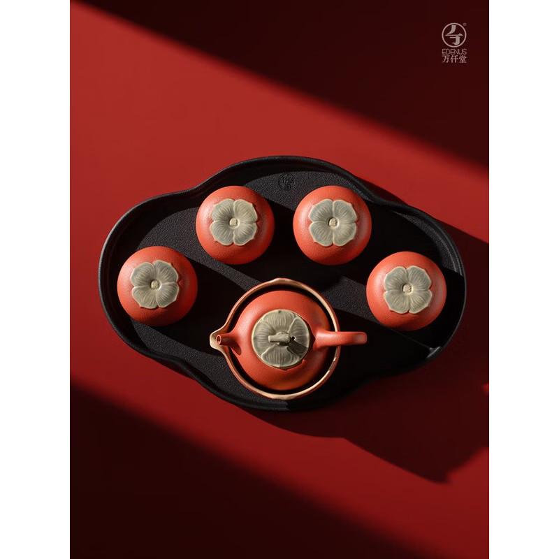 Wanqiantang Edenus Ceramic Kung Fu Tea Set - Persimmon Ruyi