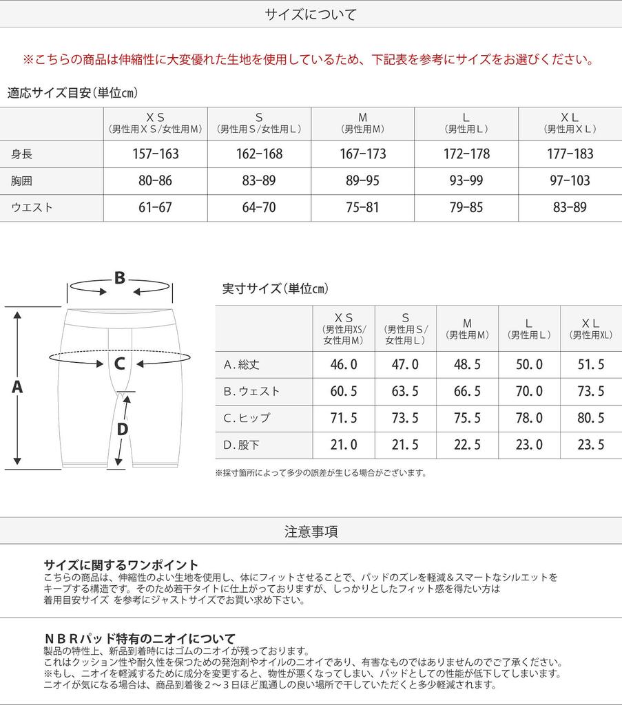 VAXPOT Hip Protector Short Type NBR Pad 10mm Elastic Quick BLK L for Men's Women's [Integrated Dry] VA-3012 (L Men)