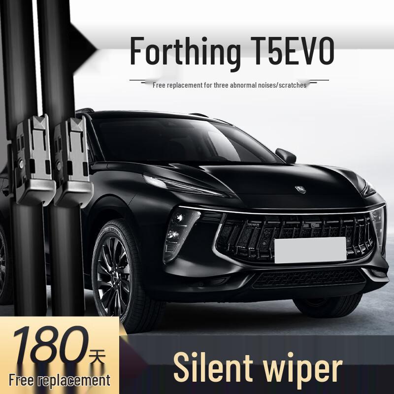 Fengxing T5EVO Custom Frameless Front & Rear Wiper Blades Framed Wiper Blade