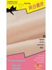 Xiangfeng Women's Summer Sheer Cat Claw Pantyhose: Sexy, Anti-Hook, Anti-Exposure, Beautiful Legs.