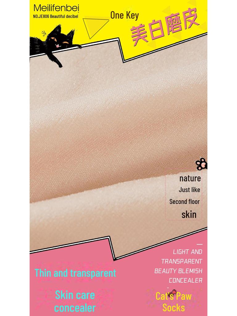 Xiangfeng Women's Summer Sheer Cat Claw Pantyhose: Sexy, Anti-Hook, Anti-Exposure, Beautiful Legs.