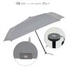 Ogawa Folding UV Heat Water Suitable for Sunny and Rainy 5 52308 Umbrella, Lightweight, Slim, Men's & Women's, Gray, Sunshade, 99% Cut, Shielding,