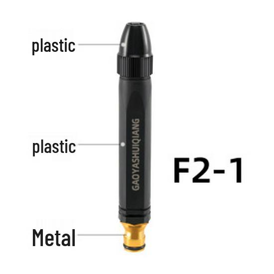 High-Pressure King Kong Water Gun for Car Wash and Household Use