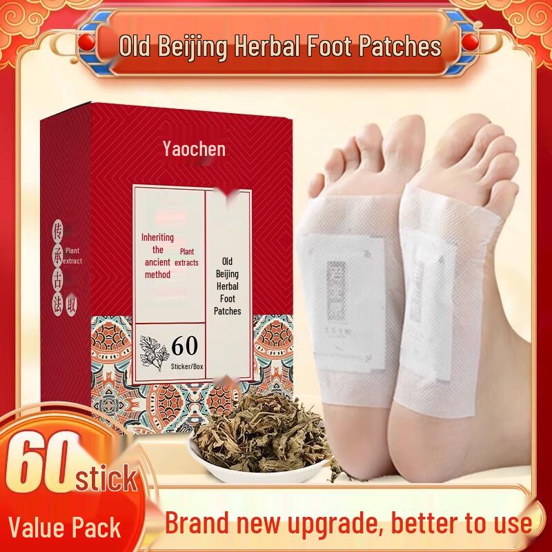 

Yao Chen Old Beijing Foot Patches - 60 Count