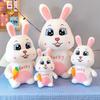 Adorable Plush Long-eared Bunny Rabbit Carrot Stuffed Toy Cute White Doll 80cm