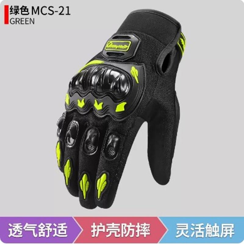 Mens Full Finger Motorcycle Gloves Breathable Windproof Cycling Biking Riding