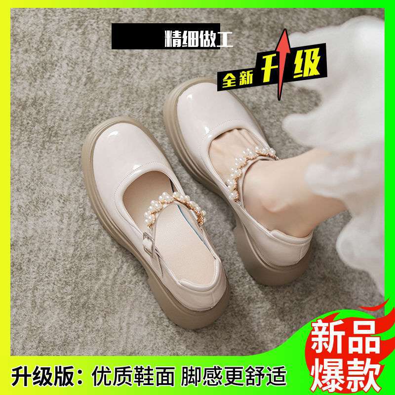 

Thick-soled inner height-increasing white Mary Jane shoes women s French small thick heel with pearl versatile lightweight single shoes 40