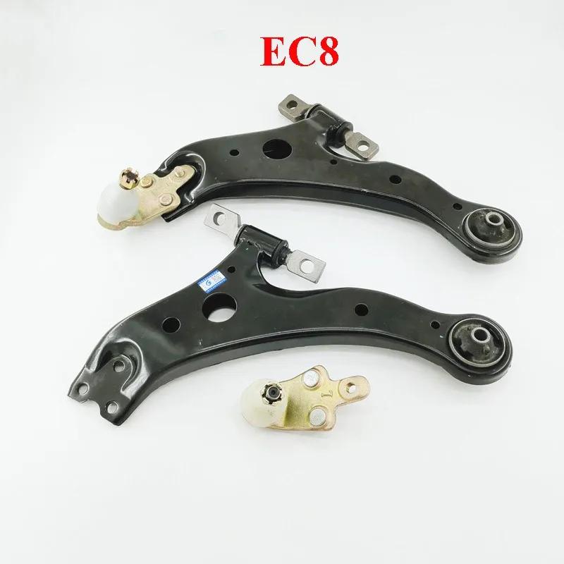Geely EC8 GX7 SX7 Lower Control Arm Triangle Arm Assembly