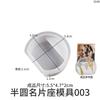6 Types Silicone Resin Molds for DIY Crafting 1pcs Half Circle Flower Cloud Rainbow Hexagon Shaped Business Card Holder Mold Gifts