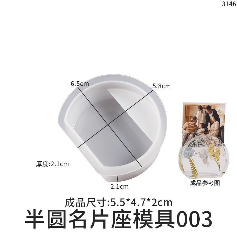 6 Types Silicone Resin Molds for DIY Crafting 1pcs Half Circle Flower Cloud Rainbow Hexagon Shaped Business Card Holder Mold Gifts