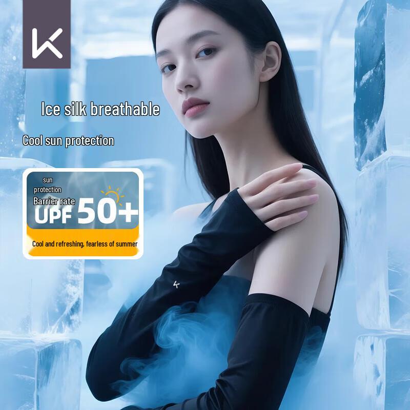 

Keep Ice Silk UV Protection Arm Sleeves One Size