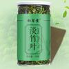 Tè di foglie di bambù/Tè di salcerella - 30g*2